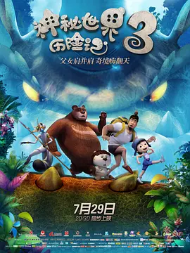夫妇交换性三中文字幕