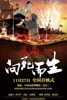 国产午夜精品一区二区三区视频