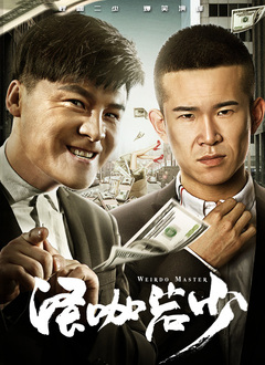 伊人插