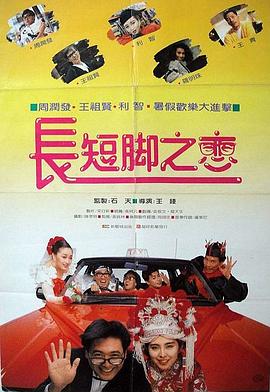 破解收费直播间的app