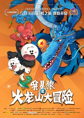 亚洲综合伊人色一区
