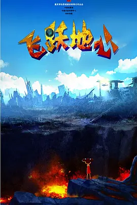 国产视频三区