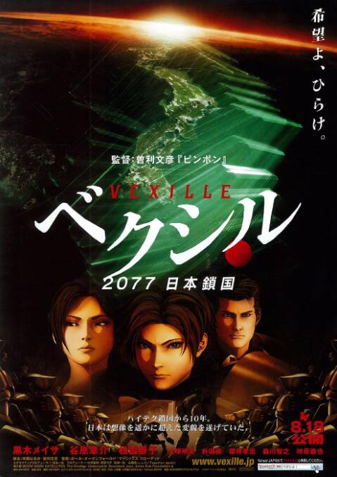 国产最新自拍