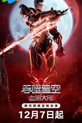 女医生的生理