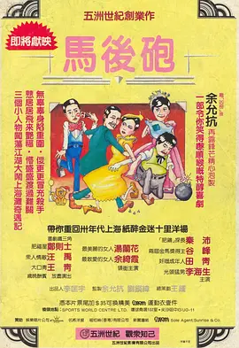 桃色世界