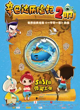 韩国三级hd高清中字