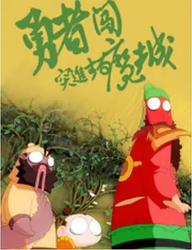 五月天国产视频