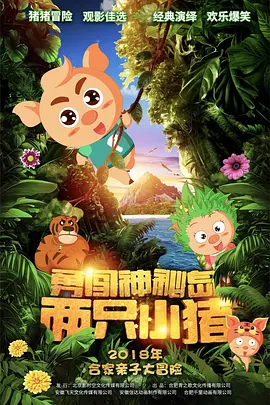 五月天天爱