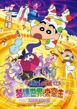 天海翼媚药侵犯中文字幕