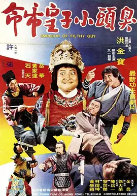 金瓶艳史80分钟未删版