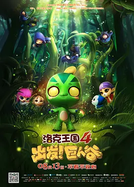 国产精品高清一区二区三区不卡