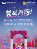 桃色成人网