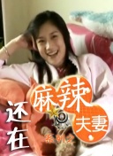 最好看的2018中文中国国语