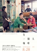 9877邪恶的女房东