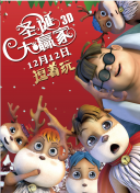 男朋友特别纪念日