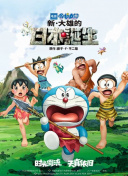 宫交h打桩hh