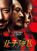 情人成瘾