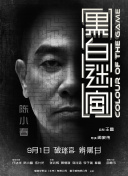一区二区高清在线观看