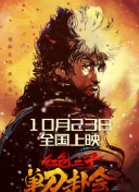 进球的情侣