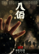 中文字幕亚洲一区二区三区