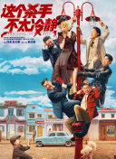 月湖的约会