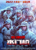 五月天婷婷基地