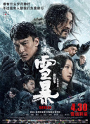 五月婷婷中文字幕