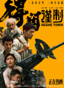 玖草视频在线