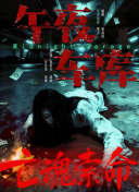 亚洲大片免费看
