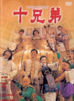 肉战柏林