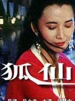 通奸学校会