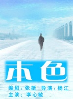 伊人久久大香线蕉免费视频