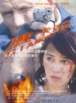 少女看片