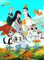 依人综合网