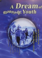 午夜视频在线看