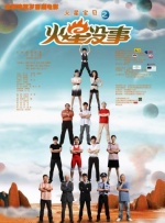 国产主播福利在线