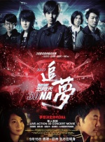 亚洲精品一区二区三区在线观看