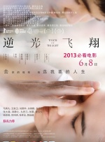 兄弟的女朋友