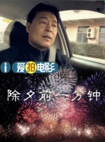 强烈的欲望