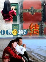 白洁bessie