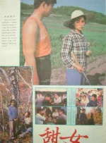 91久久精品国产免费直播