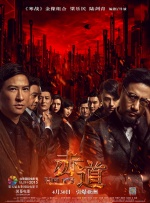 付艺轩