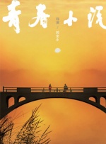 济州岛性感之夜