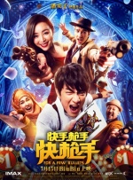 我不喜欢年轻的4