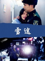 夜母
