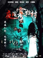 国产精选视频在线观看