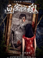 亚洲伊人久久大香线蕉在观