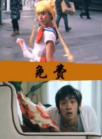 安纳坦半岛