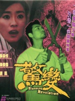 男生和女人肌肌对肌肌