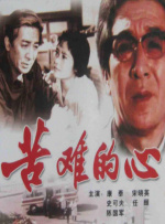 午夜伦伦电影理论片888